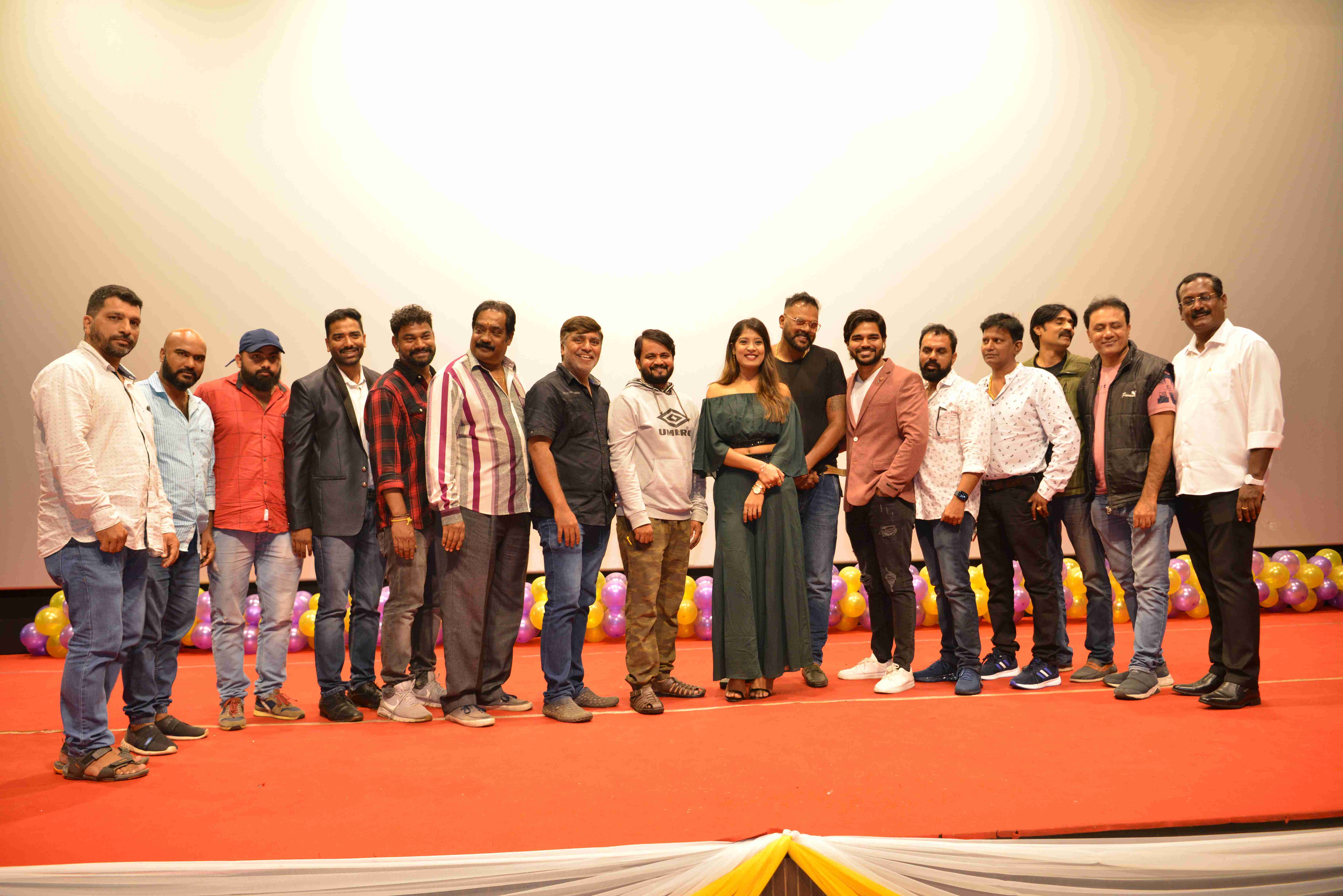 1975 Film Trailer Launch