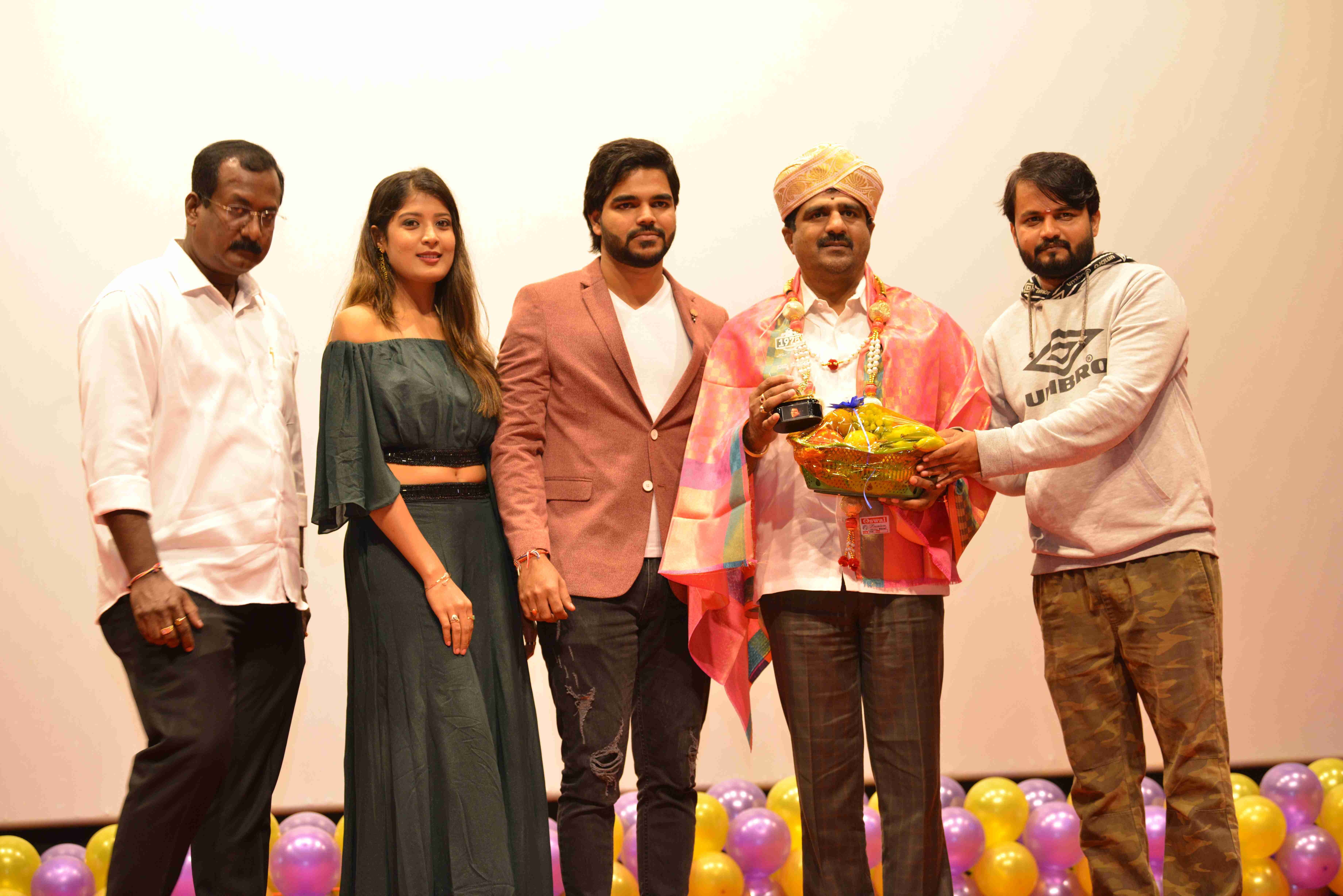 1975 Film Trailer Launch