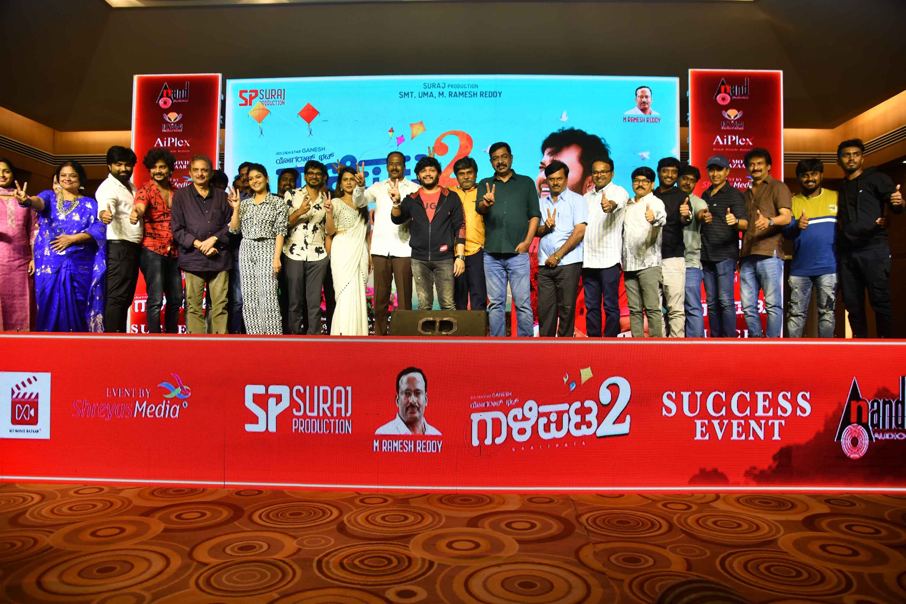 Gaalipata 2 Film Success Meet