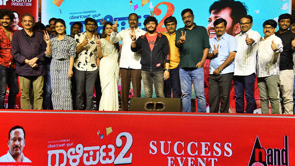 Gaalipata 2 Film Success Meet
