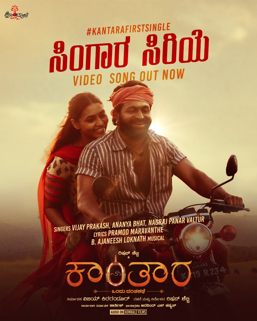 Kantara Kannada Movie Pooja, Shooting Stills, Location Photos & First