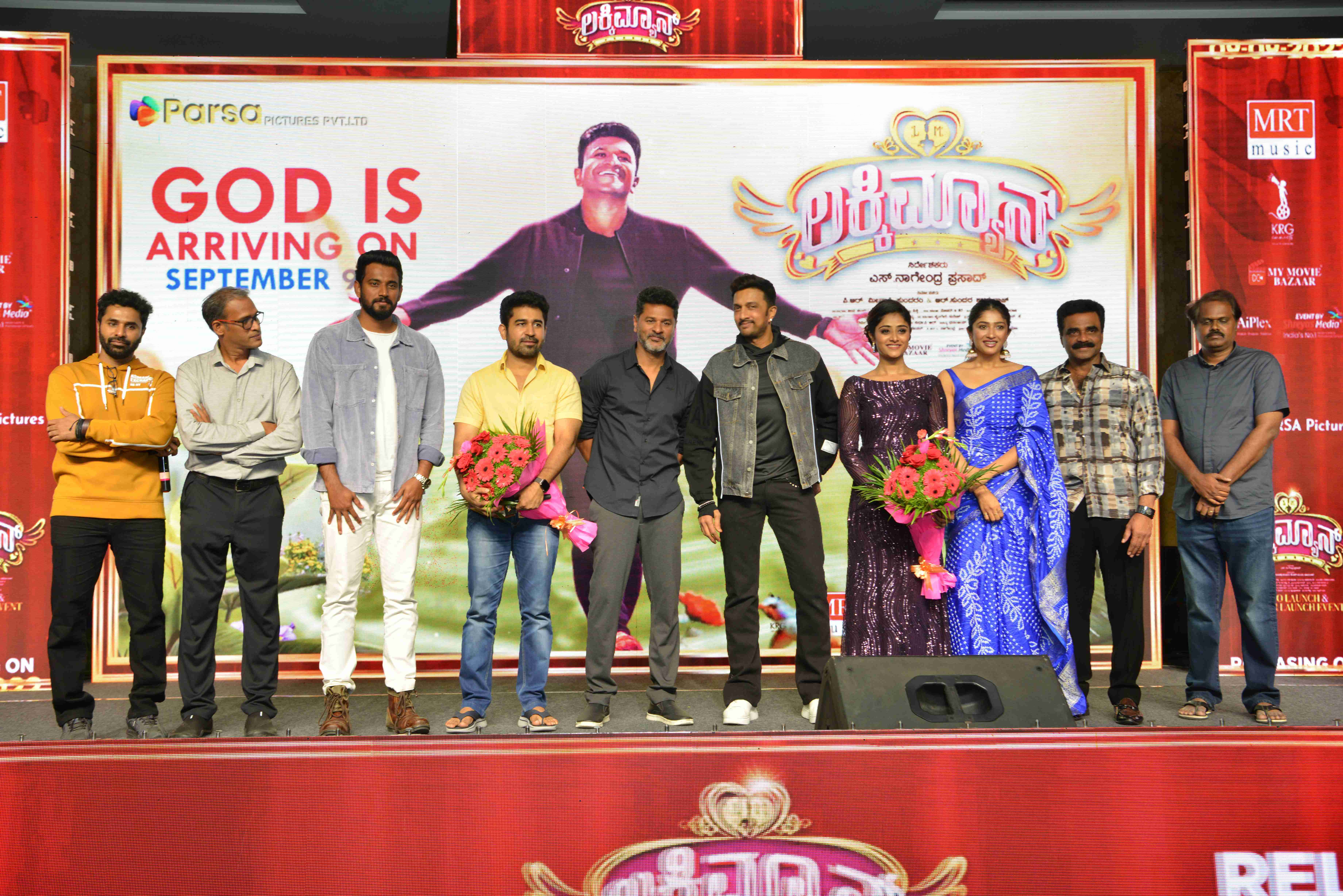 Lucky Man Film Event