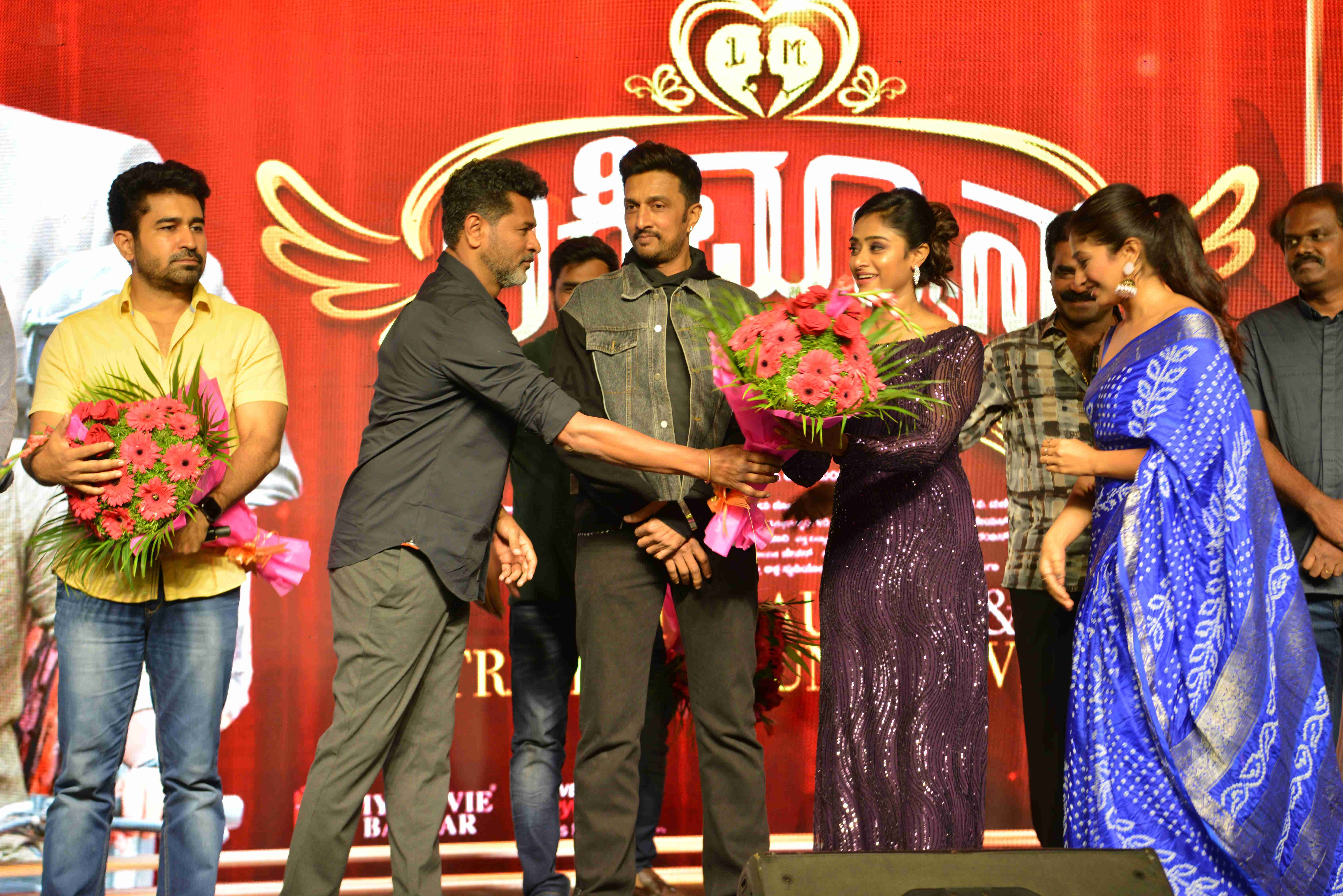 Lucky Man Film Event