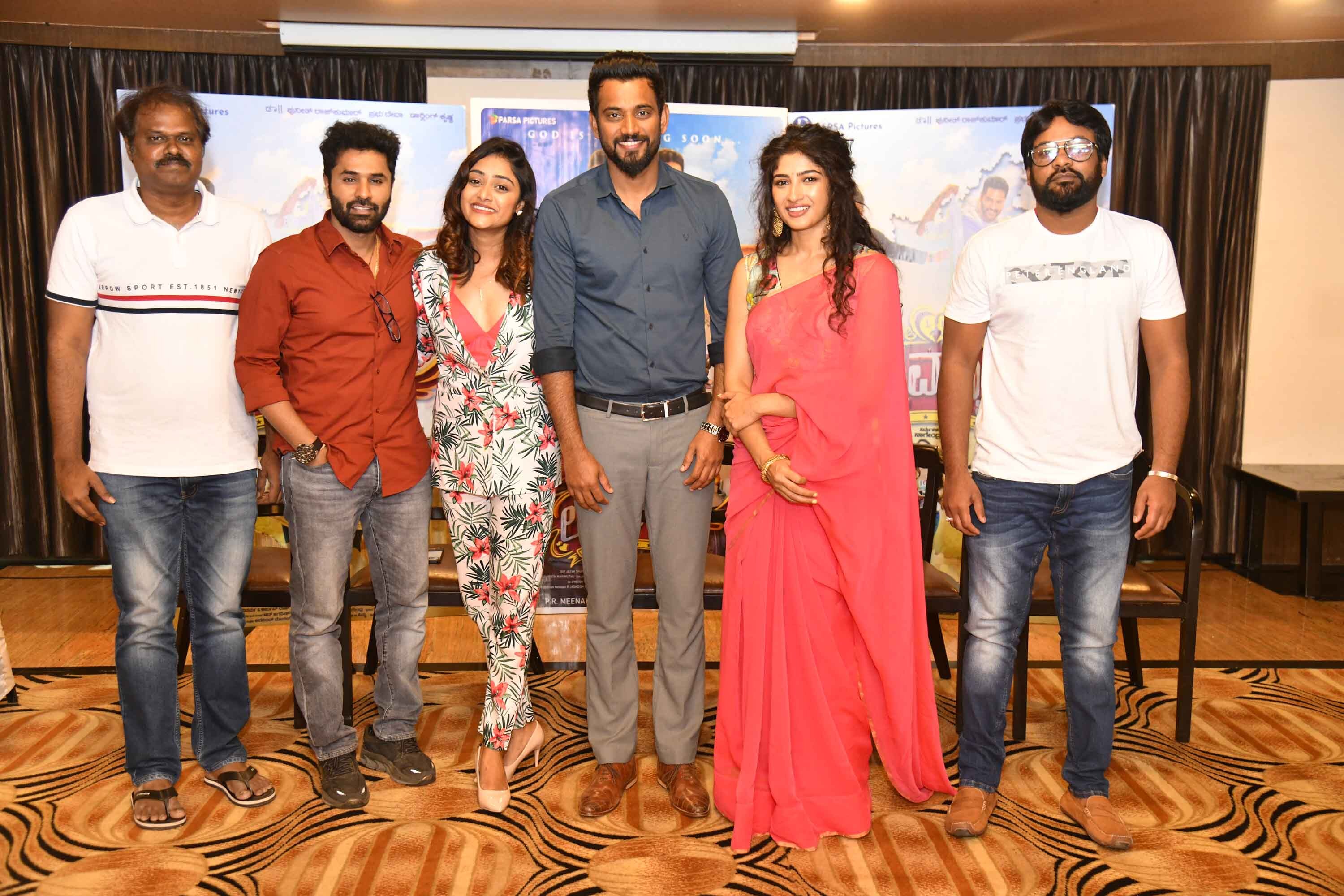 Lucky Man Film Press Meet