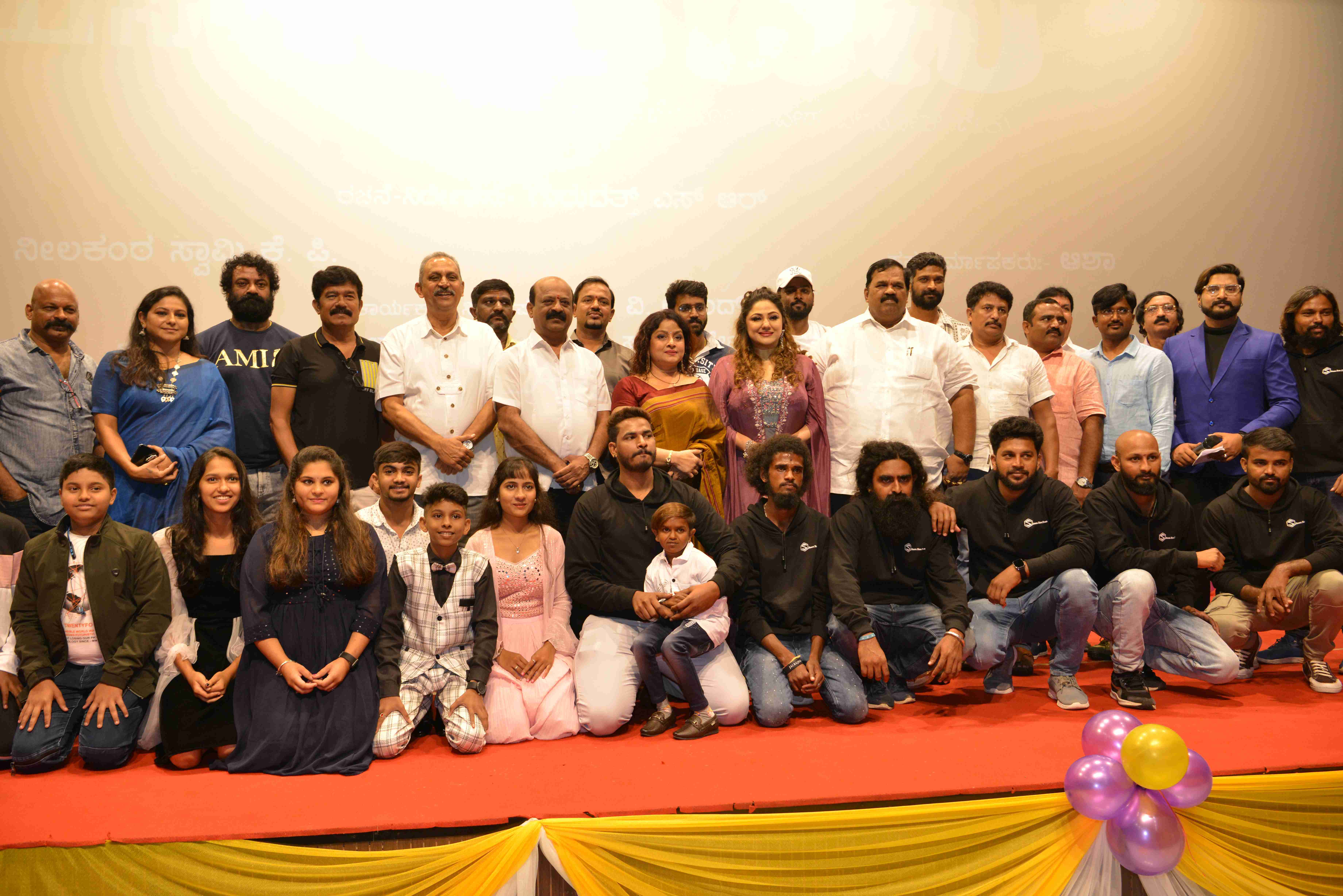 MS.Nandini Film Trailer Launch