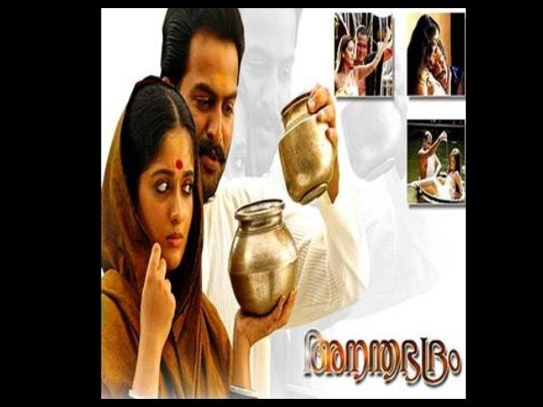 ഇനിയിത്തിരി പേടിച്ചാലോ? മലയാളത്തിലെ മികച്ച ഹൊറര്‍ സിനിമകള്‍