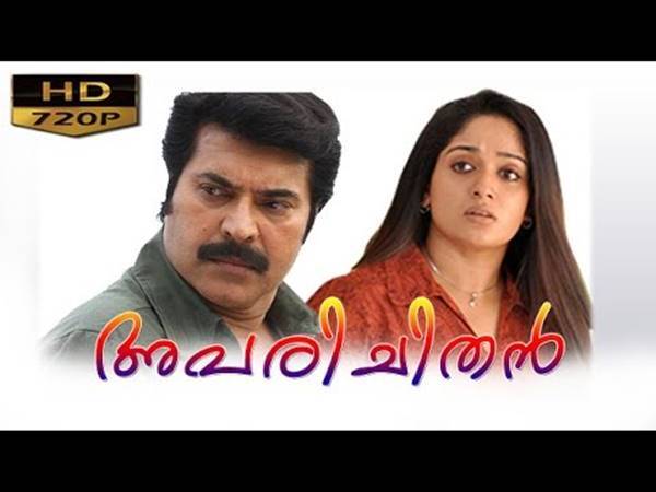 ഇനിയിത്തിരി പേടിച്ചാലോ? മലയാളത്തിലെ മികച്ച ഹൊറര്‍ സിനിമകള്‍