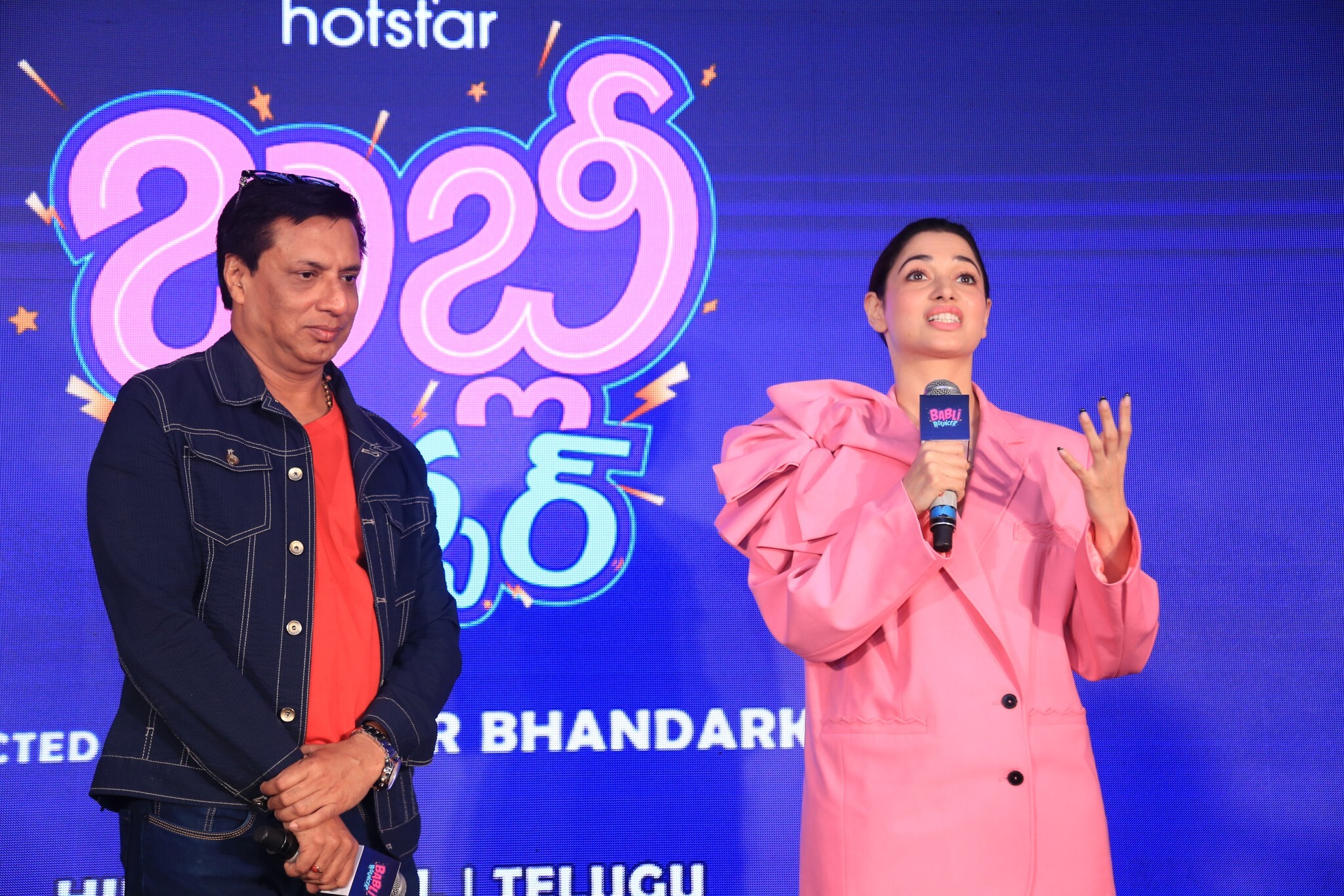 Babli Bouncer Movie Trailer Launch