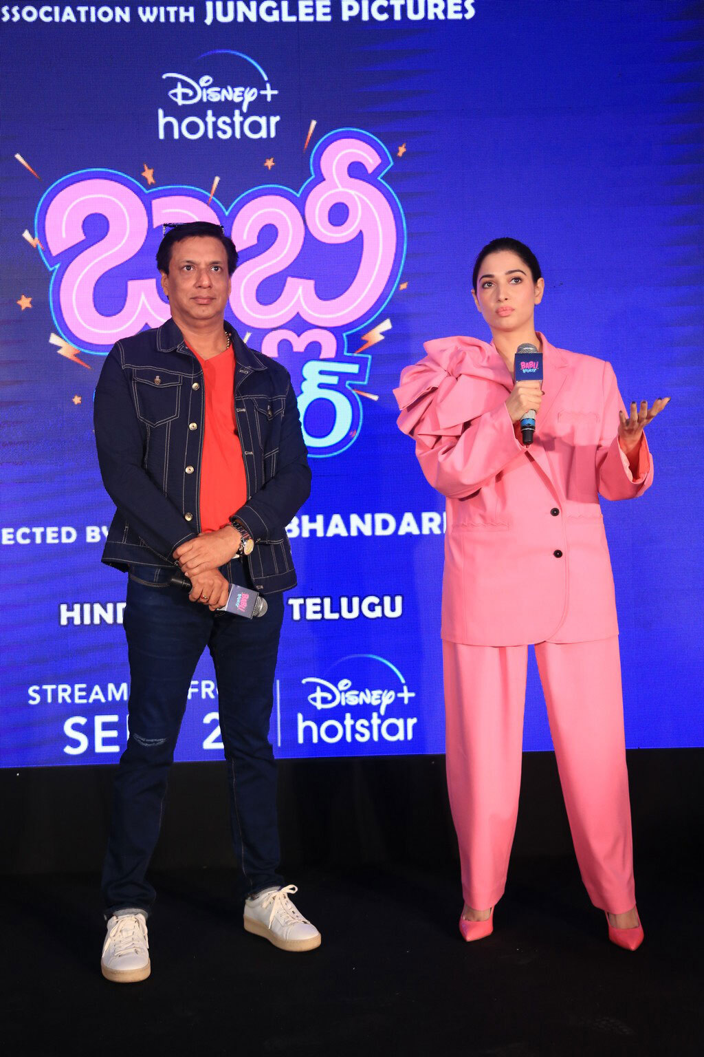 Babli Bouncer Movie Trailer Launch