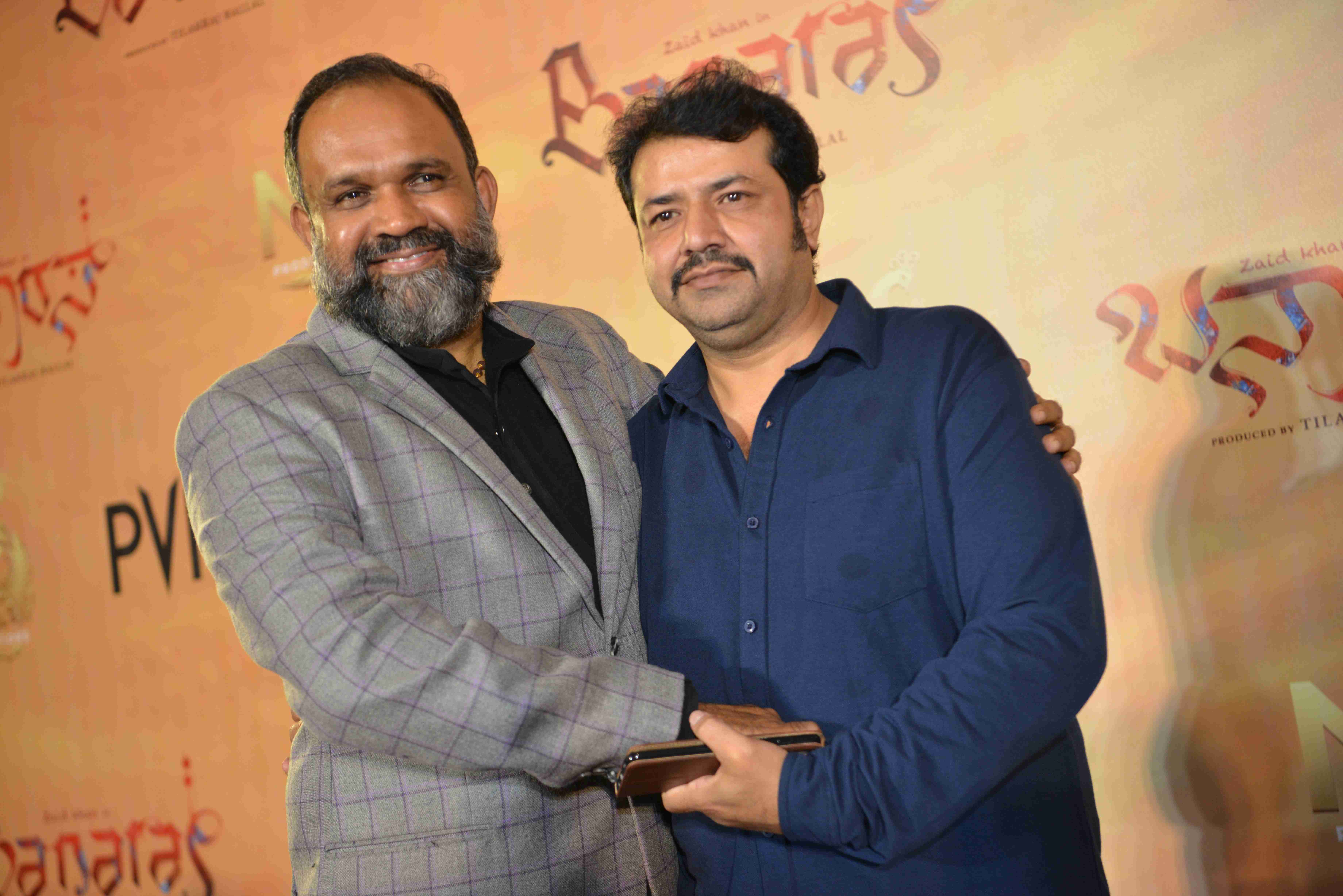 Banaras Film Trailer Launch Event