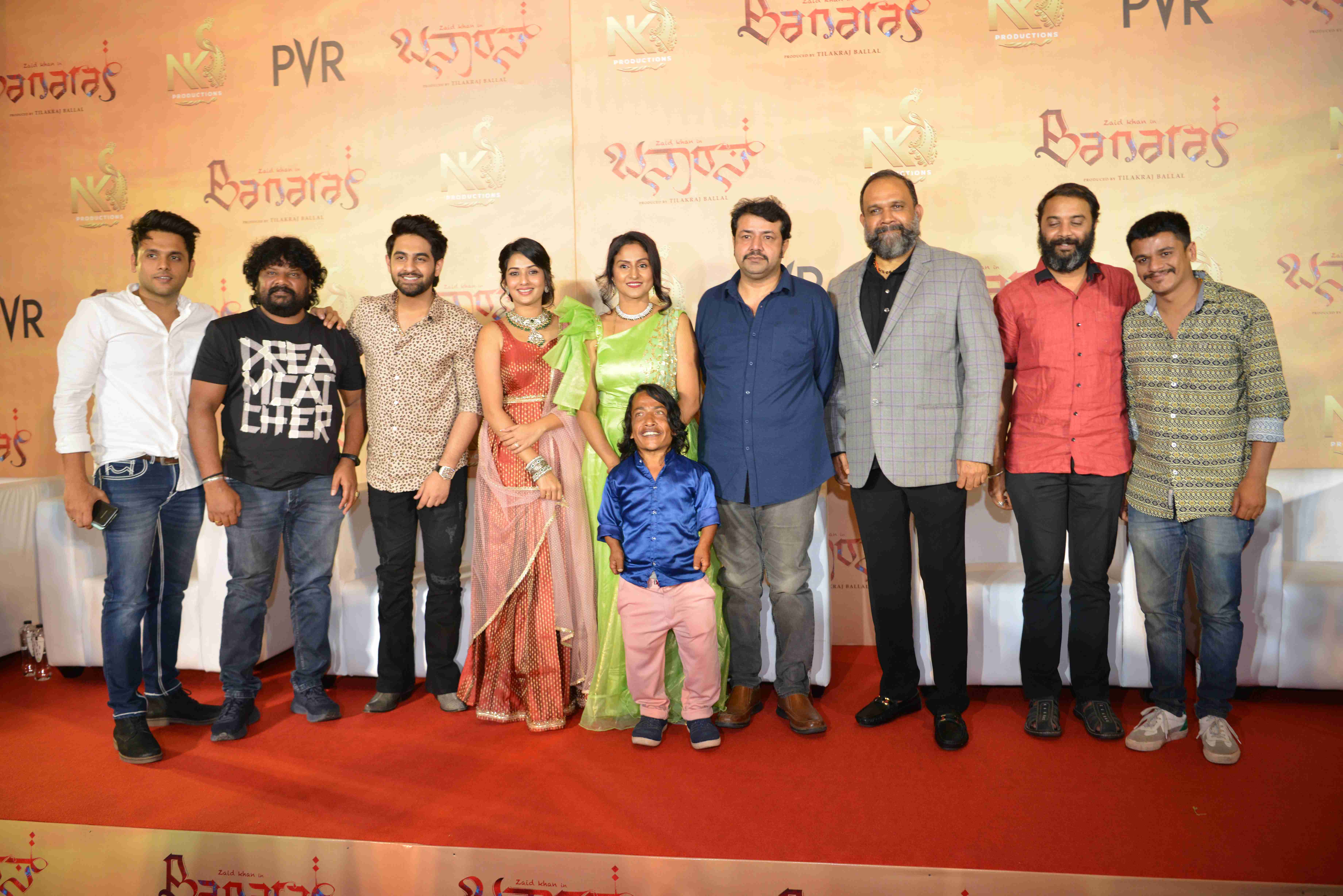 Banaras Film Trailer Launch Event