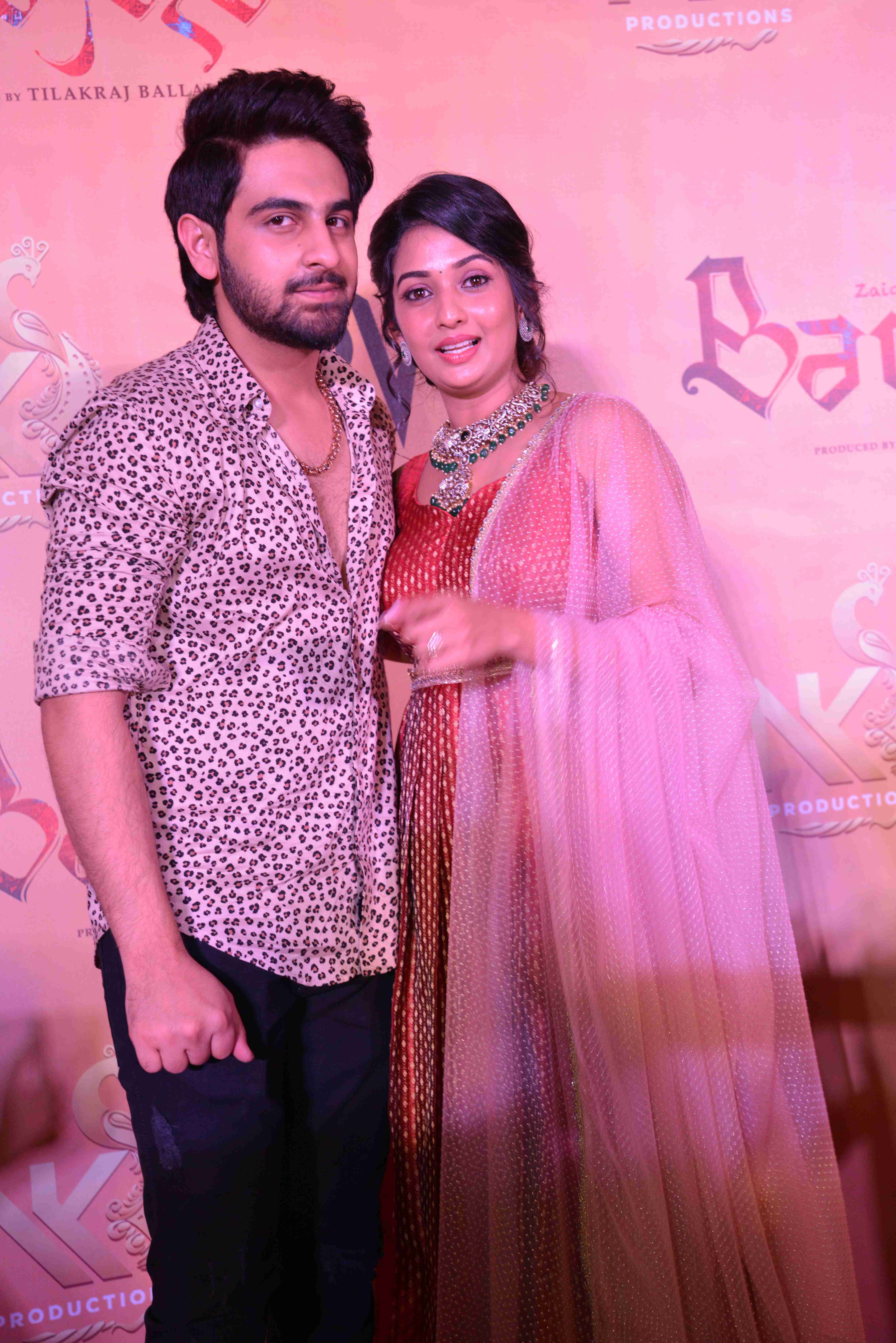 Banaras Film Trailer Launch Event