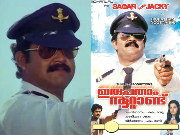 ഗ്യാങ്ങുമായി വരുന്നവനാണ് ഗ്യാങ്ങസ്റ്റർ... മോളിവുഡിലെ സൂപ്പർ ഗ്യാങ്ങസ്റ്റർ സിനിമകൾ ഏതോക്കെയെന്ന് നോക്കാം