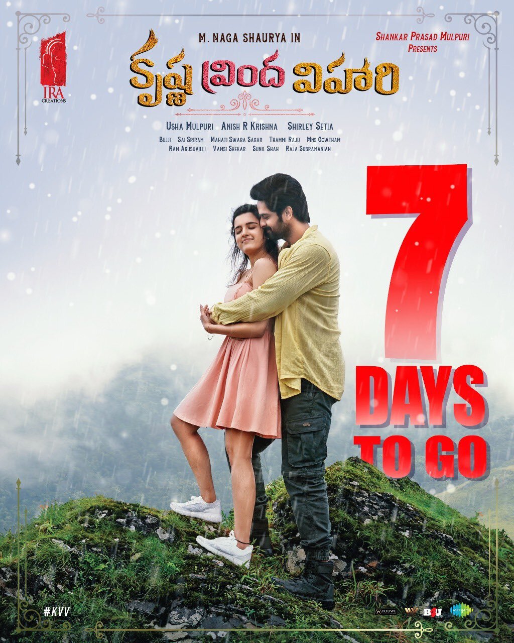 Krishna Vrinda Vihari