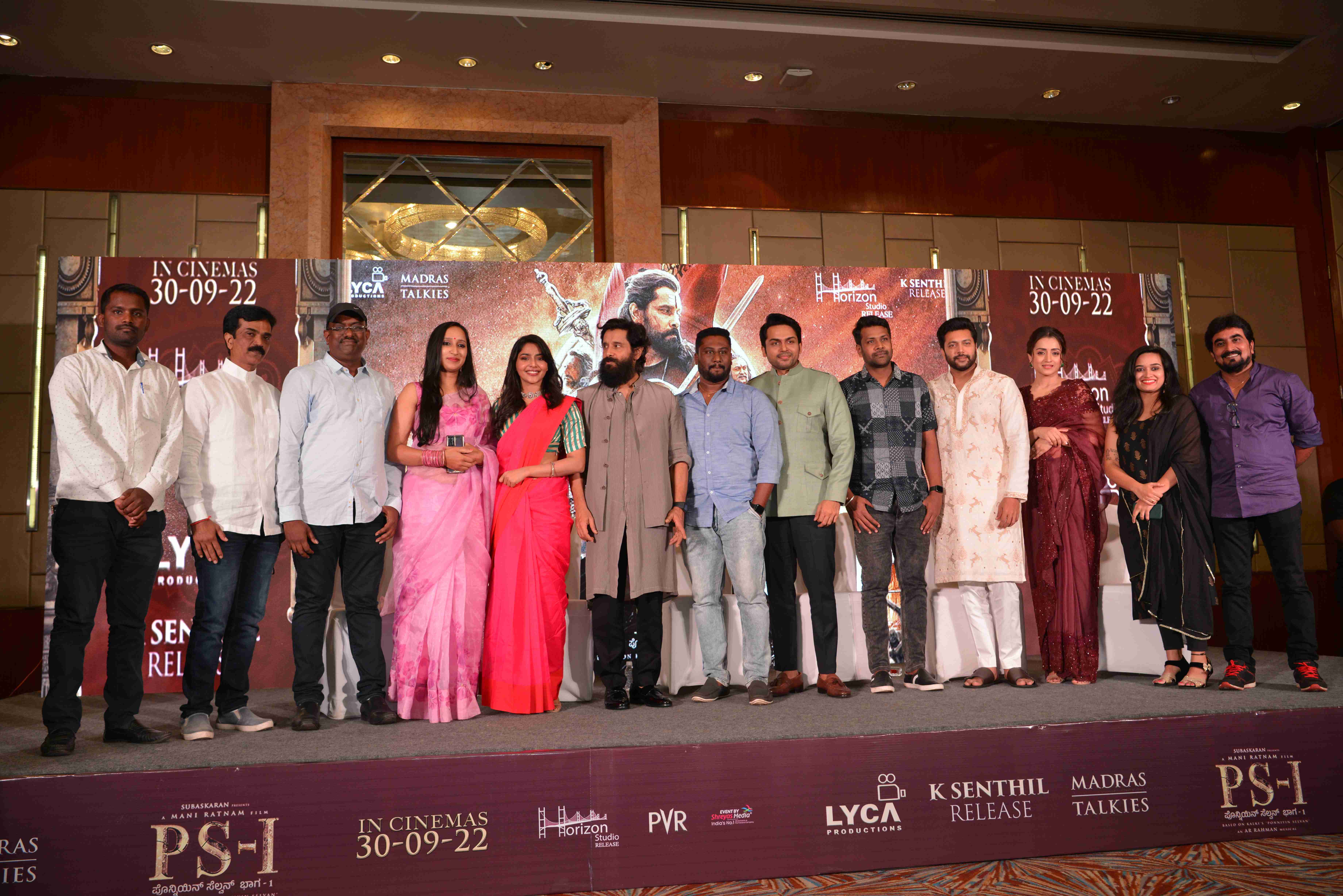 PS-1 Film Press Meet