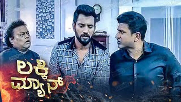 ನಗಿಸಿ, ಕಣ್ಣೀರು ಹಾಕಿಸಿದ 'ಲಕ್ಕಿ ಮ್ಯಾನ್': ಪರಮಾತ್ಮನ ನೋಡಿ ಪ್ಯಾನ್ಸ್ ಪರವಶ!