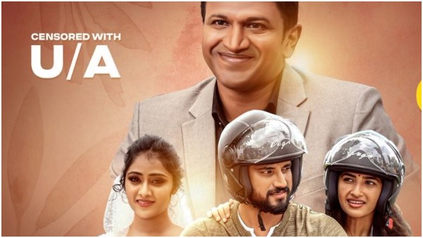 ನಗಿಸಿ, ಕಣ್ಣೀರು ಹಾಕಿಸಿದ 'ಲಕ್ಕಿ ಮ್ಯಾನ್': ಪರಮಾತ್ಮನ ನೋಡಿ ಪ್ಯಾನ್ಸ್ ಪರವಶ!