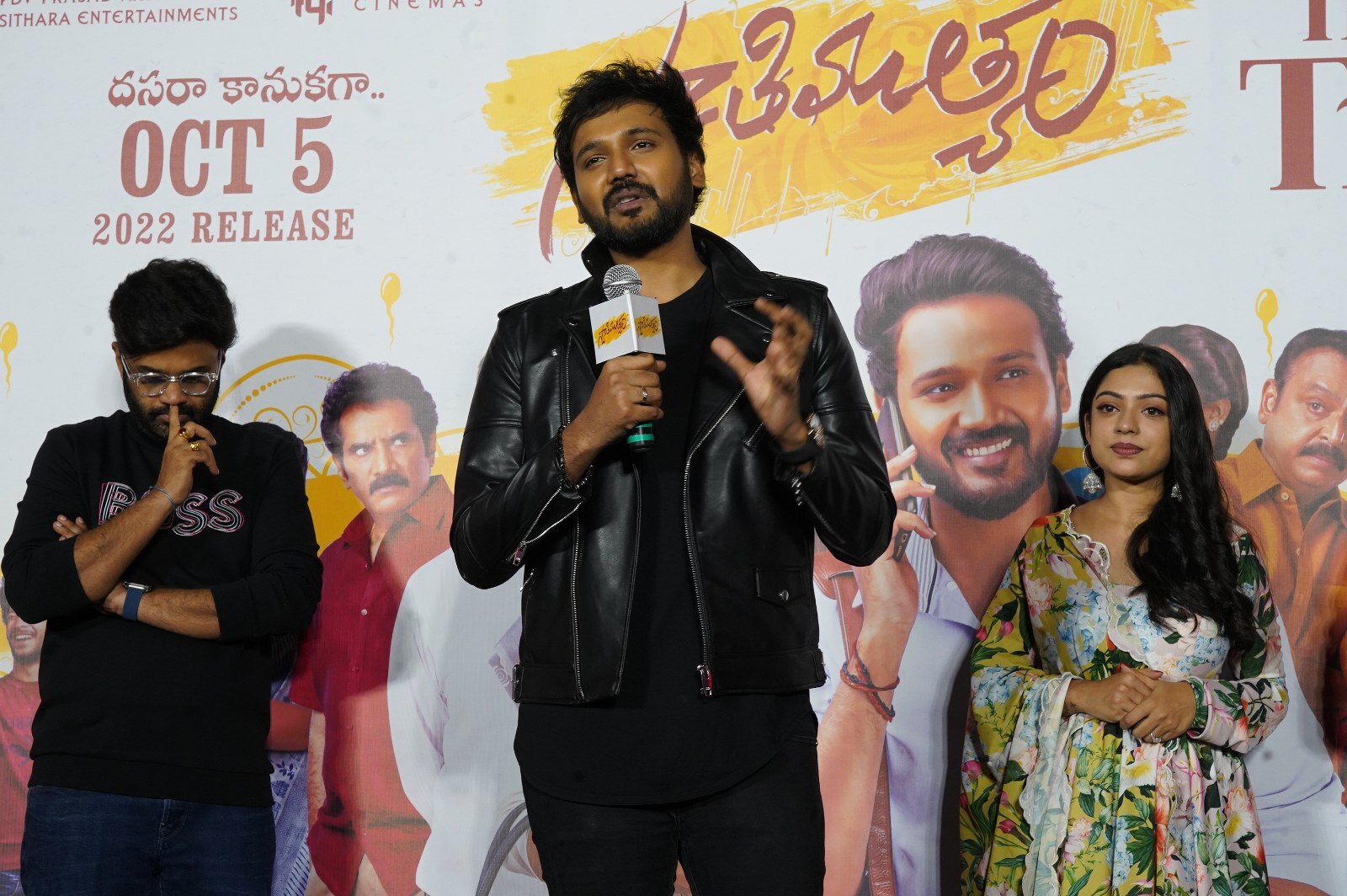 Swathi Muthyam Movie Trailer Launch