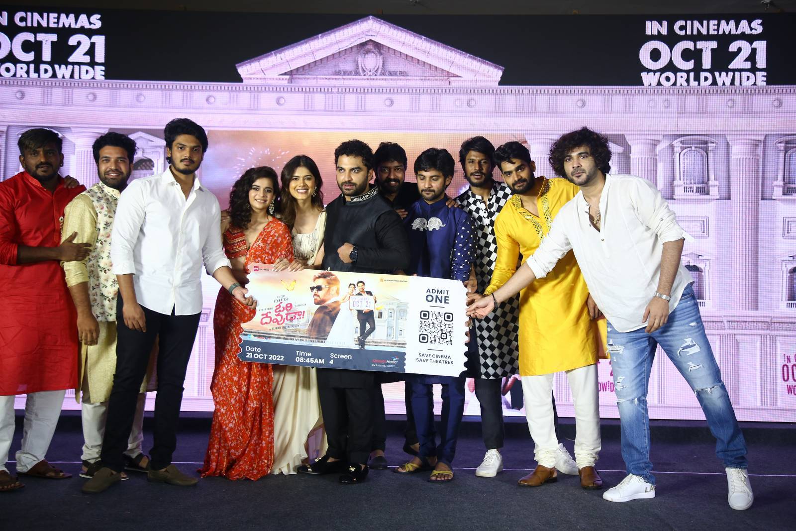 Ori Devuda Movie Diwali Daawath Event