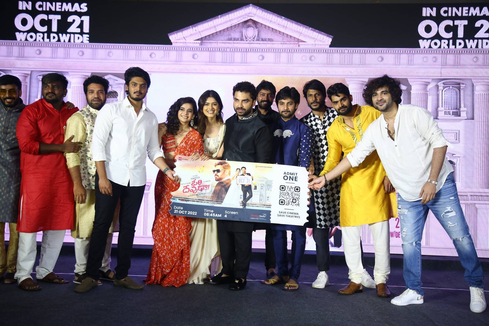 Ori Devuda Movie Diwali Daawath Event