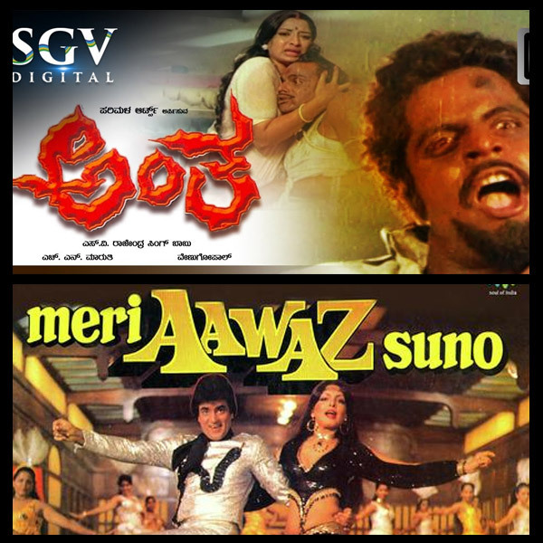 6 Kannada Movies Which were Remade to Bollywood Will Surprise You