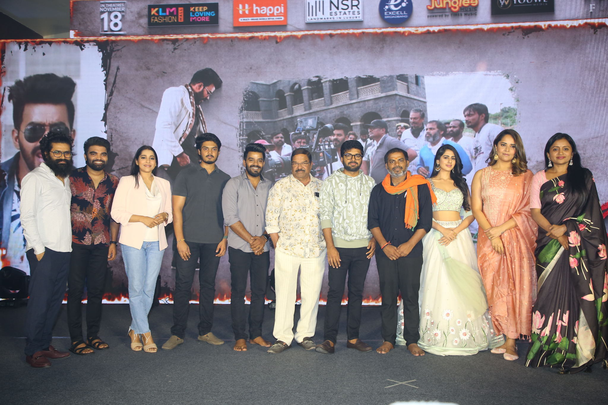 Gaalodu Movie Pre-Release Event
