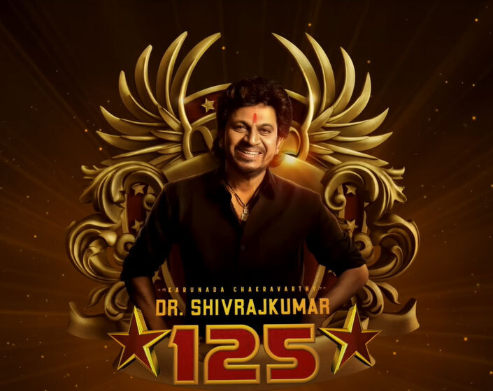 Ganavi Laxman To Play Lead In Shivarajkumar Movie, Know all about Vedha Movie.