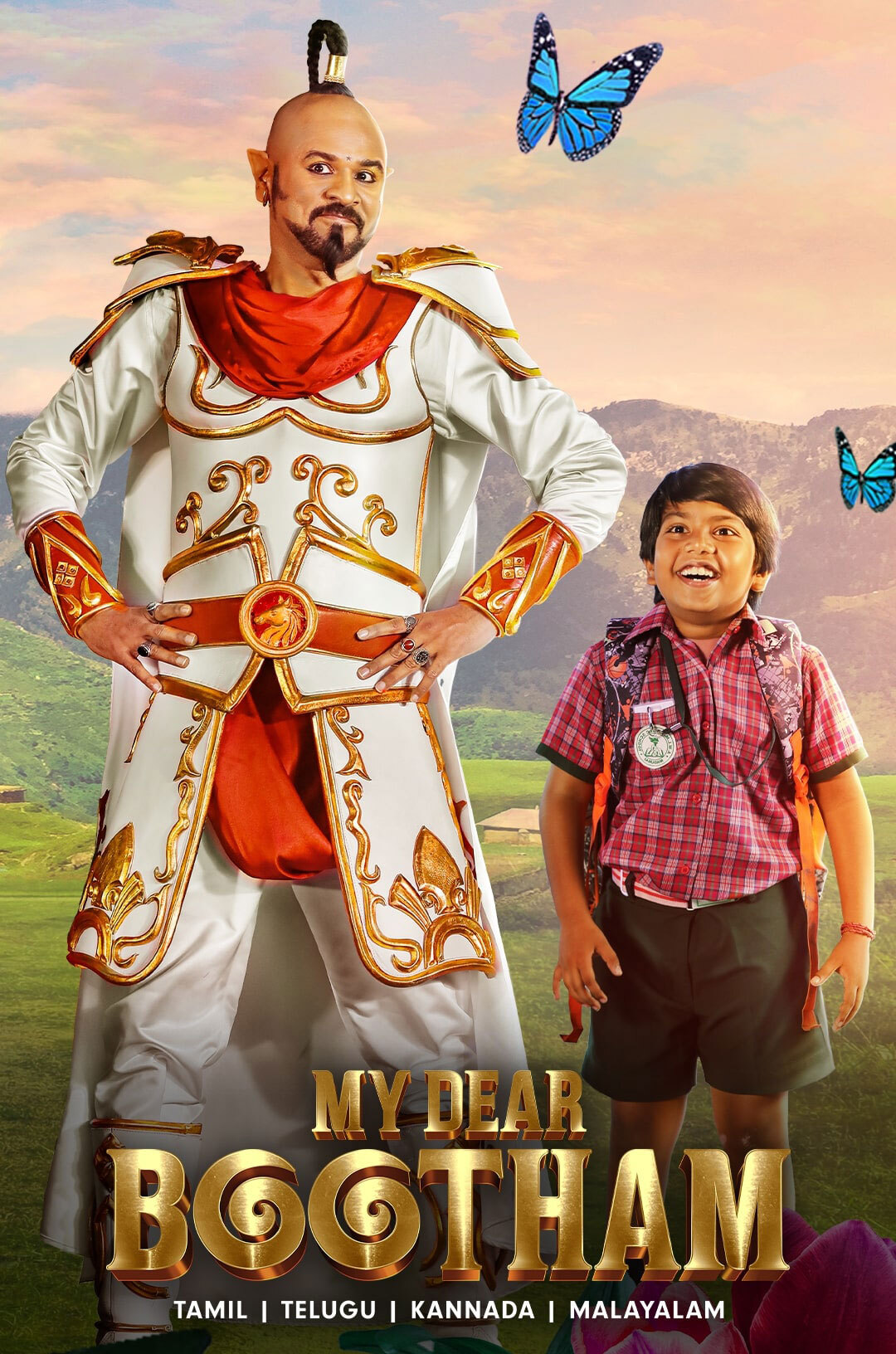 Happy Children's Day 2022: Best Tamil Movies Made on Childrens