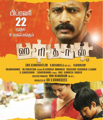 Happy Children's Day 2022: Best Tamil Movies Made on Childrens