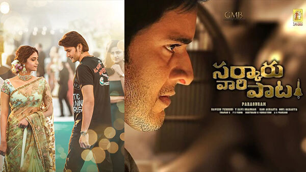 Highest-Grossing Telugu Movies Of 2022