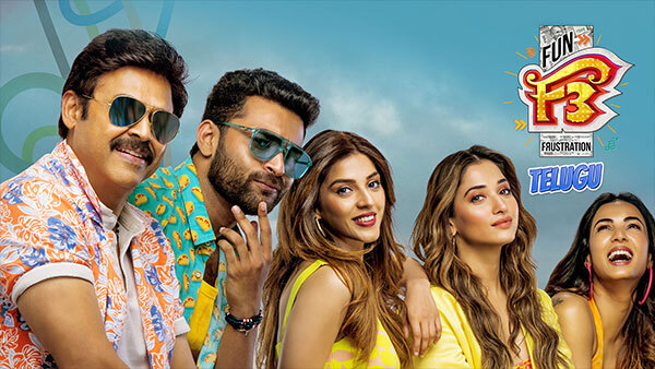 Highest-Grossing Telugu Movies Of 2022