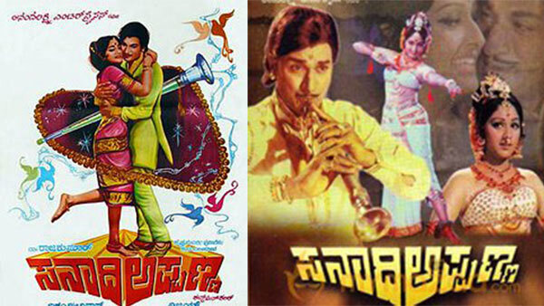 Kannada Films With Highest Number of Tickets Sold In India