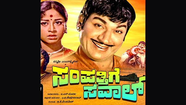 Kannada Films With Highest Number of Tickets Sold In India