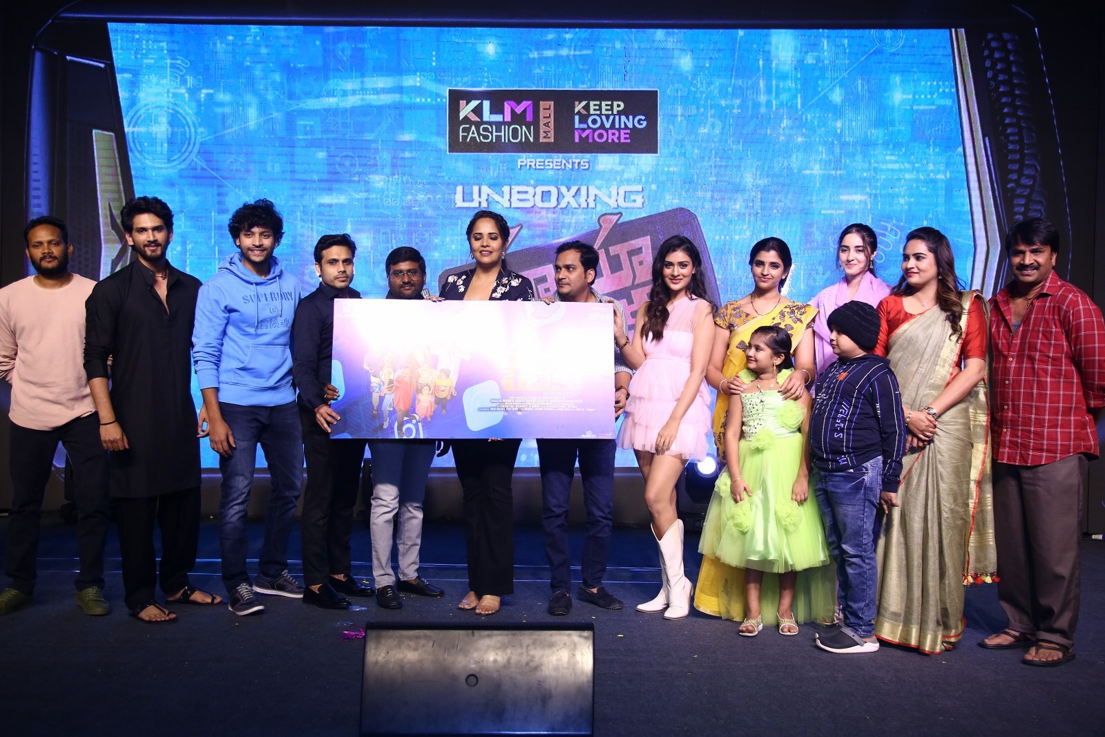 Maya Petika Film Press Meet