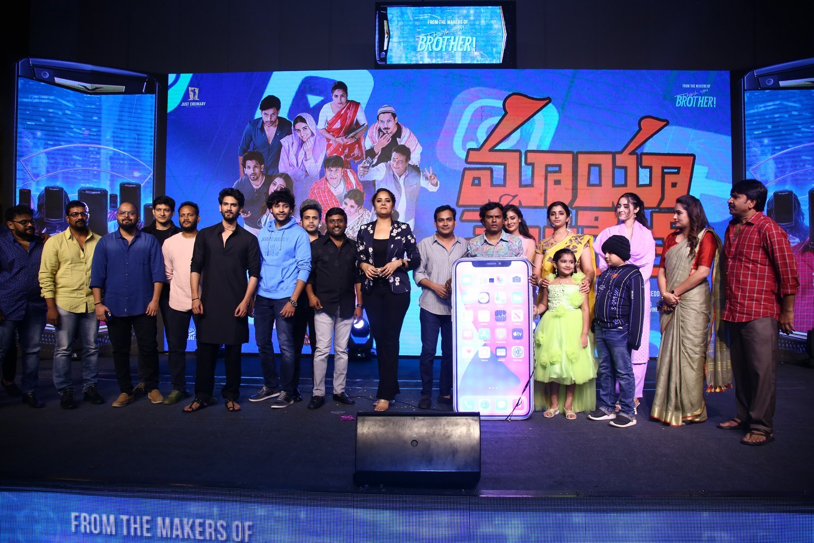 Maya Petika Film Press Meet