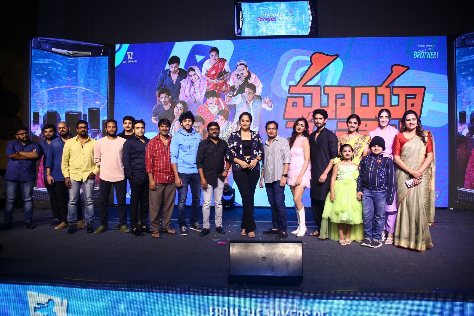 Maya Petika Film Press Meet