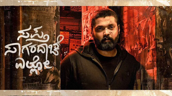 Kannada Upcoming Movies 2023 Which You Shouldn't Not Miss