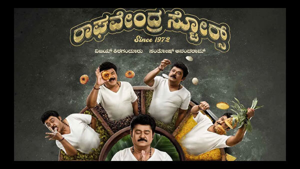 This Kannada Movie On 5Movierulz (2023) Will Leave You Speechless. - zrig0ux