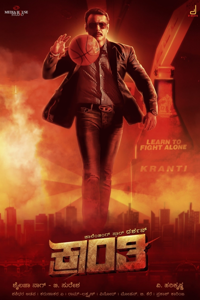 Kannada Upcoming Movies 2023 Which You Shouldn't Not Miss