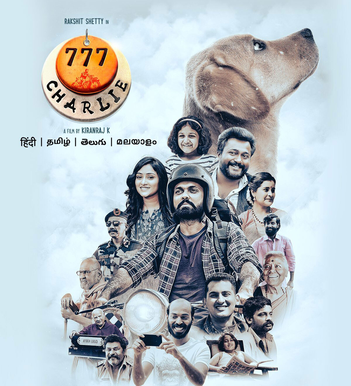 Kantara To KGF 2 : 10 Best Movies of 2022 In Kannada