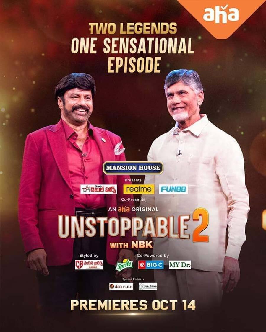 NBK With Prabhas: బాలయ్యతో కలిసి రచ్చ చేసిన ప్రభాస్.. సెట్స్‌లో ఏం జరిగిందో చూశారంటే!