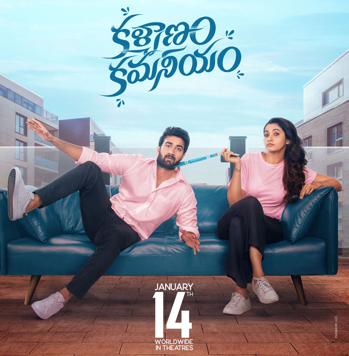 Kalyanam Kamaneeyam (2023)