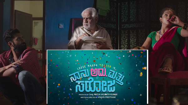 Naanu Adhu Matthu Saroja