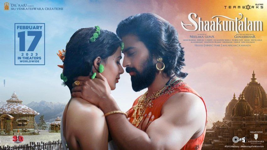 ಶಾಕುಂತಲಂ ಚಿತ್ರದ ನಟಿ ಸಮಂತಾ ರುತ್ ಪ್ರಭು ಲುಕ್ ವೈರಲ್ 