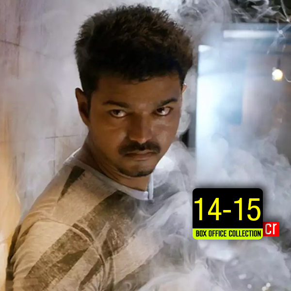 Thalapathy Vijay Movies: First Day Box Office Collection