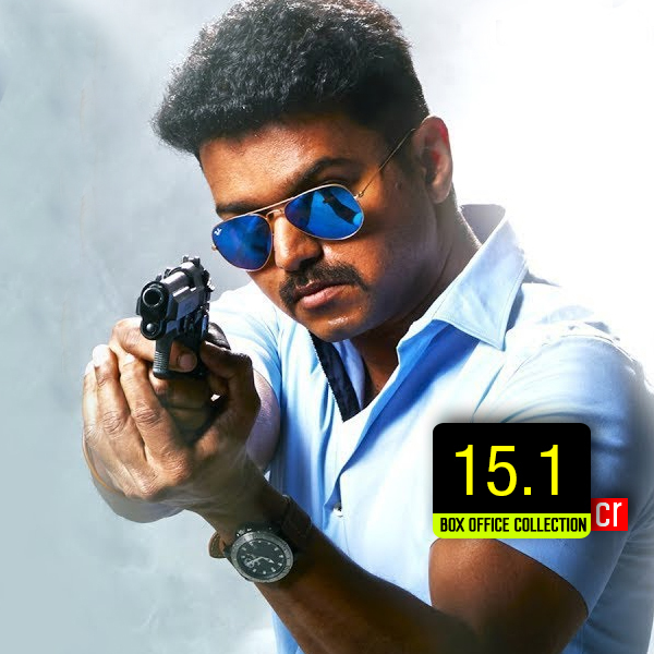 Thalapathy Vijay Movies: First Day Box Office Collection