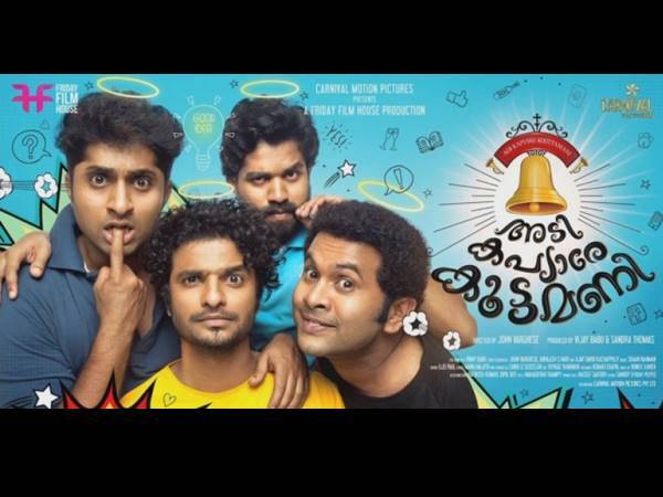 മലയാള സിനിമയിലെ ചില മികച്ച ഹൊറർ-കോമഡി ചിത്രങ്ങൾ ഏതൊക്കെയെന്ന് നോക്കാം