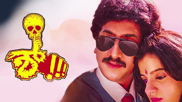 Top 10 Kannada Horror Movies You Must Watch