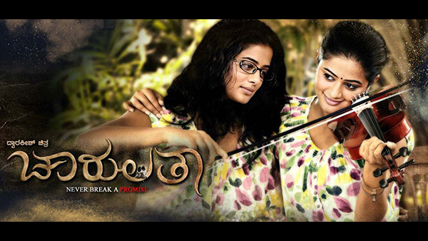 Kannada Movirulz.Com: Top 10 Must See Kannada Movies (You'Re Missing Out!) - g9epx10