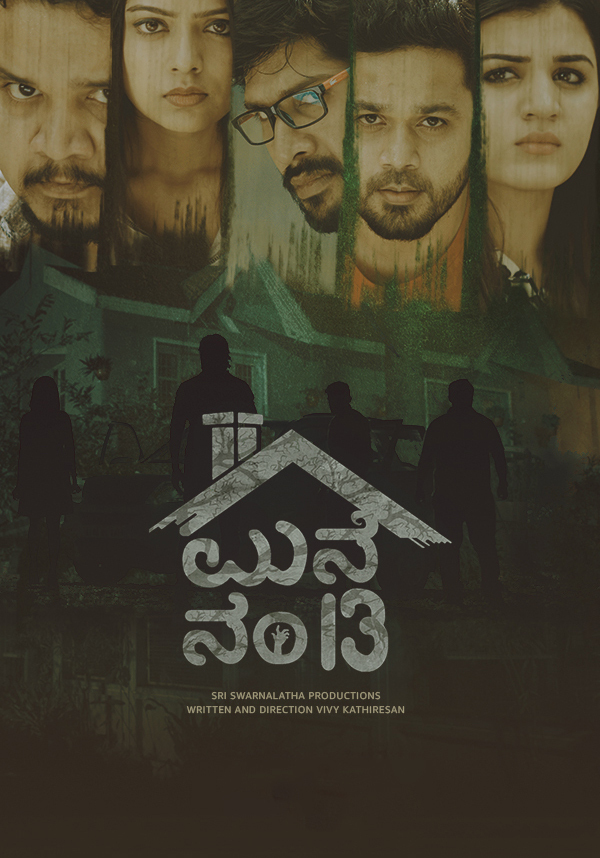 Top 10 Kannada Horror Movies You Must Watch